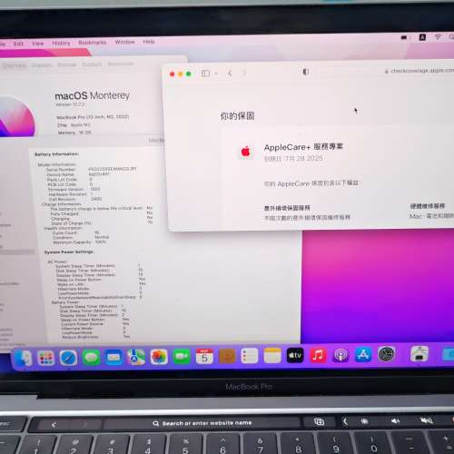 有保養Macbook Pro 2022 M2 2023年買 apple care 保到2025年7月，高階版16GB Ram,極...