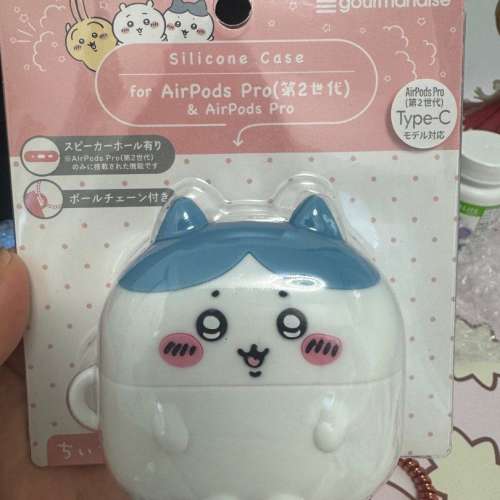 Chiikawa Airpod Pro 耳機套/ Airpod Pro (2代) 耳機套