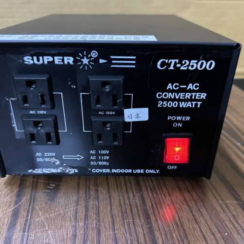 SUPER變壓火牛，Ac220V變110v和100v，超極大功率2500w，火牛背後還有散熱風扇，實物...