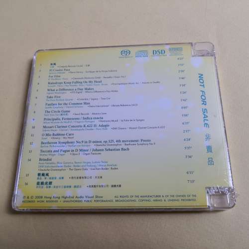 SACD 原音精選 2008
