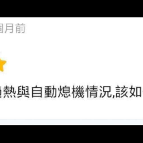 全新仿標 LG v20電池(小心：batterijtek00p/D00rsteprepairs/換電痴線)安裝仿標電池...