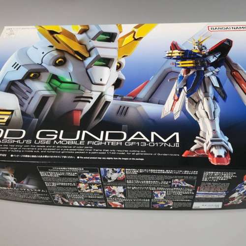 Bandai 全新未砌 RG 1/144 神高達 God gundam