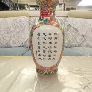 中國潮彩 八仙瓷器花瓶