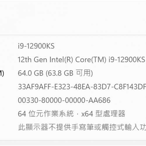 Intel® Core™ i9-12900KS 旗艦處理器，最高可達 5.50 GHz，有齊原装包装盒。