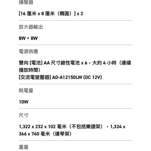 Casio Piano PX-S1000 99%NEW