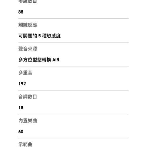 Casio Piano PX-S1000 99%NEW