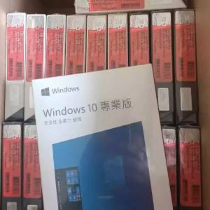 原裝正版Microsoft Windows 10 Pro 專業版彩盒裝 繁體中文版,正式零售版