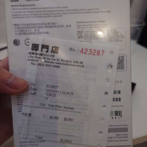 Sony NW-ZX707 99%新 港行已過保