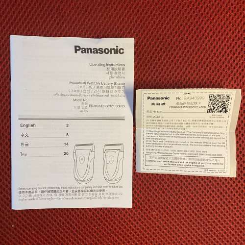 Panasonic ES 3831 K 電動剃鬚刨