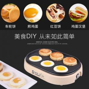90% new Multi-purpose electric baking pan/snack machine/breakfast machine 多用...