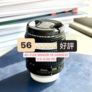 99%新Nikon鏡頭AF-P DX 18-55MM F/3.5-5.6G VR