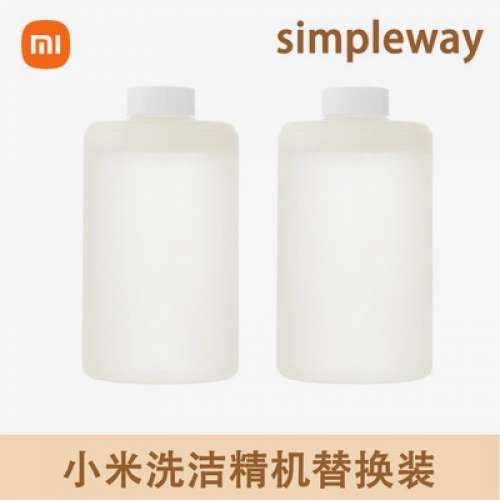 SIMPLEWAY Refill 420g x 2 Concentrated Foam Detergent for MI MIJIA Automatic Mac