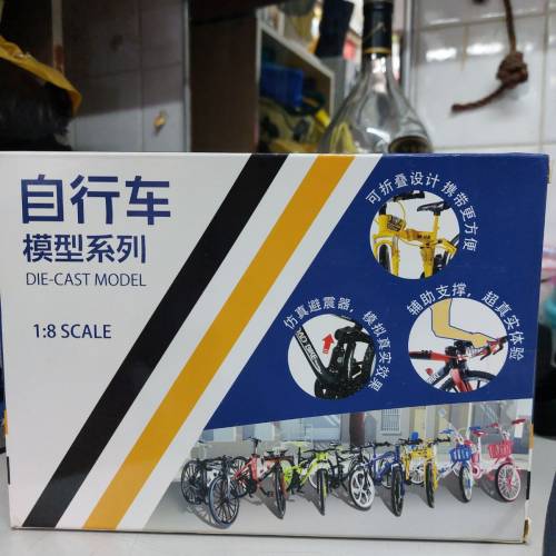 自行車模型