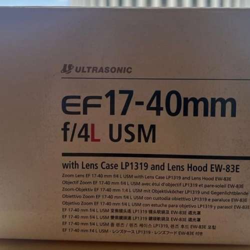 Canon EF 17-40mm f/4L USM