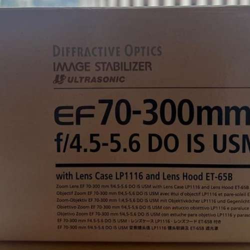 Canon EF 70-300mm F4.5-5.6 DO IS USM