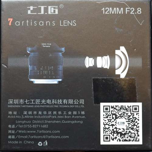 7Artisans 七工匠 12mm f/2.8 (For Sony E)