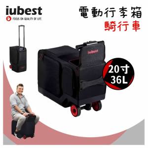 iubest - Black 20-inch 36-55L Electric Riding Suitcase removable battery suitcas