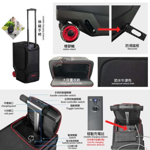 iubest - Black 20-inch 36-55L Electric Riding Suitcase removable battery suitcas