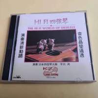 HI FI 四弦琴 日本版