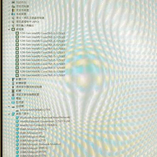 在保 Lenovo ThinkCentre M70q Gen 3, i5-12500T, 16G Ram, 512 NVMe.