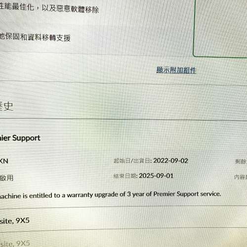 在保 Lenovo ThinkCentre M70q Gen 3, i5-12500T, 16G Ram, 512 NVMe.