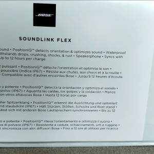 Bose SoundLink Flex 藍牙揚聲器 (經典黑)