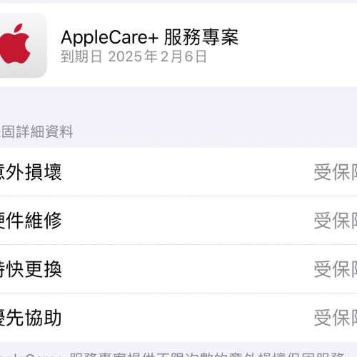 Apple Watch Ultra 第1代