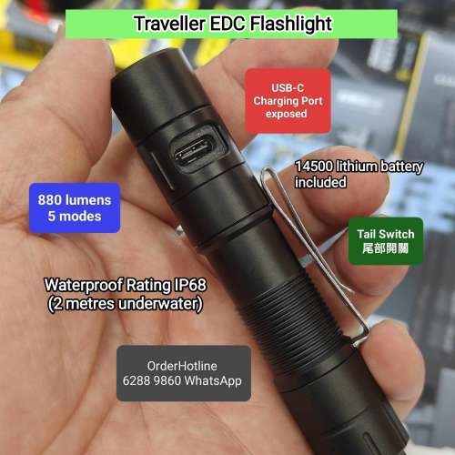 勁光微電筒880流明 底部強磁 USB-C直接充電 防水等級：水下2米內. EDC Flashlight ...