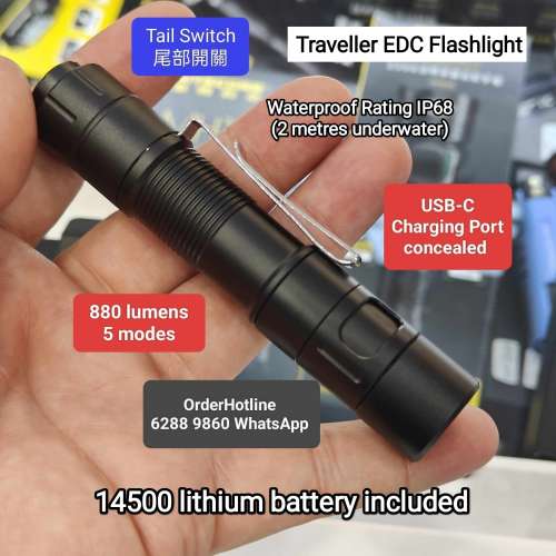 勁光微電筒880流明 底部強磁 USB-C直接充電 防水等級：水下2米內. EDC Flashlight ...