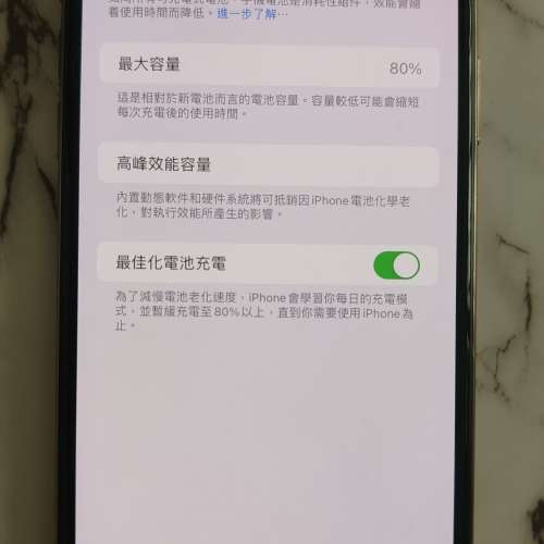 iphone 11 pro max 256GB 玫瑰金