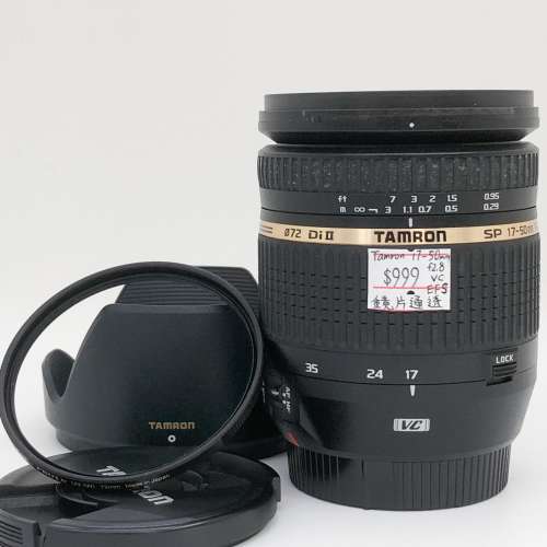 99% New Tamron 17-50mm F2.8 VC apsc 自動對焦鏡頭, 深水埗門市可購買