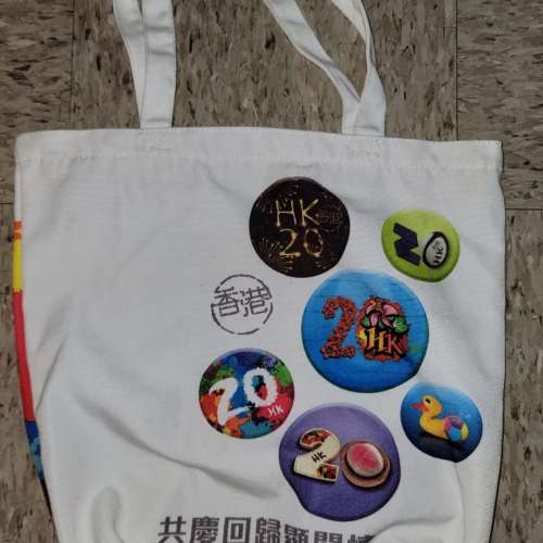 2017年 慶祝香港特別行政區 成立20周年 手提袋 Year 2017 Hong Kong SAR's 20th An...