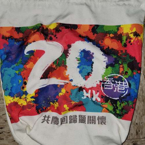 2017年 慶祝香港特別行政區 成立20周年 手提袋 Year 2017 Hong Kong SAR's 20th An...