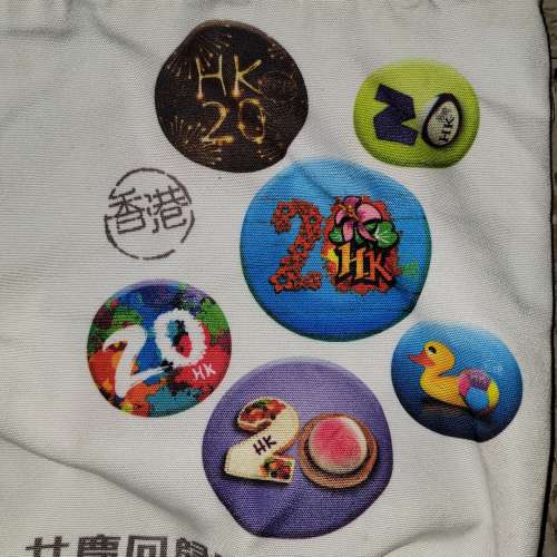 2017年 慶祝香港特別行政區 成立20周年 手提袋 Year 2017 Hong Kong SAR's 20th An...