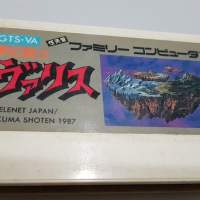 原裝正版 Rom 夢幻戰士 Nintendo 任天堂 FC 紅白機 Nes 卡帶 Famicom 盒帶 family ...