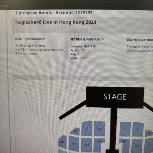 乃木坂46 香港演唱會 $1388位置門票