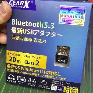 Gearx bluetooth 藍芽usb/藍芽接收器 最新藍芽5.3