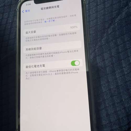 iPhone 12 256G 電池健康100%，買返嚟極少用