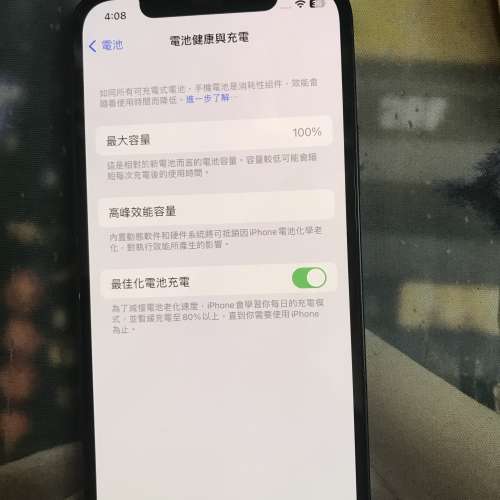 iPhone 12 256G 電池健康100