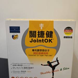 出售全新原盒JointOK 關節健關節護膚精華 1盒