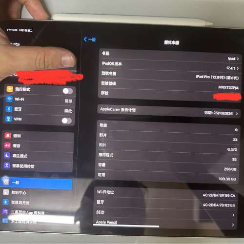 iPad Pro 12.9 M2 256GB 銀色AppleCare至2024年10月25日，連筆