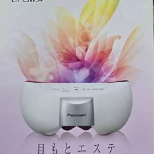 Panasonic EH-CSW54 香薰 溫感眼部按摩器 樂聲 蒸汽按摩眼罩 眼部蒸氣按摩器 日本製造