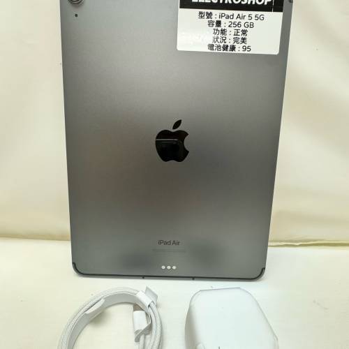 iPad Air 5 256GB Wifi+5G 插卡版 M1