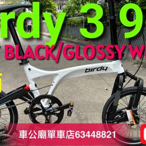 行貨 Birdy3 Standard 9速 黑+白（熊貓🐼 MATT BLACK/GLOSSY WHITE）