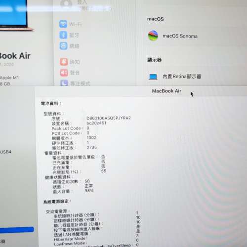 極新淨金色玫瑰金M1 Macbook Air 2020 新機一樣極完美冇花冇崩有盒火牛都好新淨M1 ...