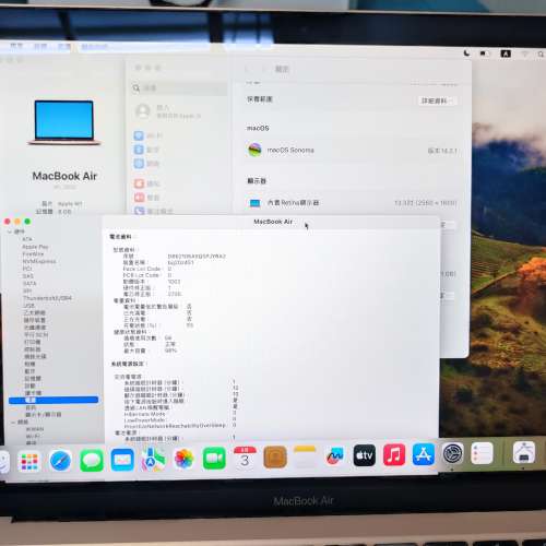 極新淨金色玫瑰金M1 Macbook Air 2020 新機一樣極完美冇花冇崩有盒火牛都好新淨M1 ...
