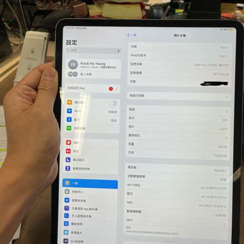 Ipad pro 12.9 第四代 sim+wifi（128GB) 屏幕正常，功能正常 機邊和機背有少許甩色...