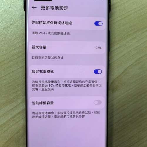 華為P40 Pro 8GB + 256GB