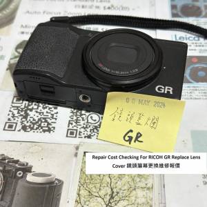 Repair Cost Checking For RICOH GR Replace Lens Cover 鏡頭簾幕更換維修報價