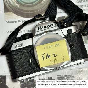 Repair Cost Checking For Nikon FM2 ViewFinder Cleaning  / Shutter System Repair